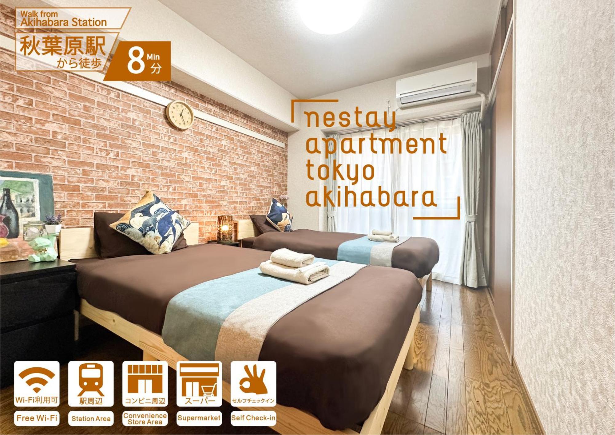 Nestay Apartment Tokyo Akihabara ภายนอก รูปภาพ