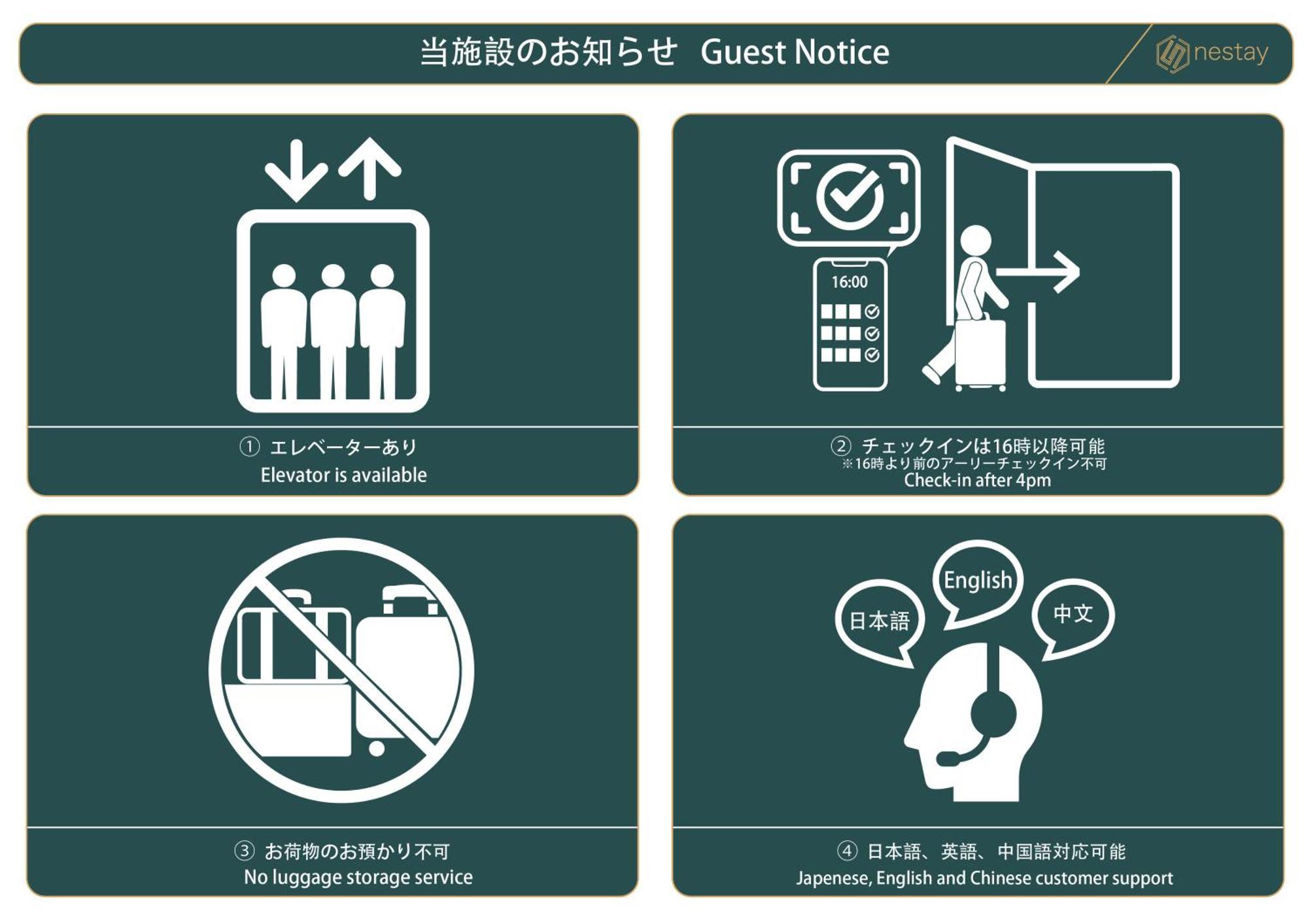 Nestay Apartment Tokyo Akihabara ภายนอก รูปภาพ