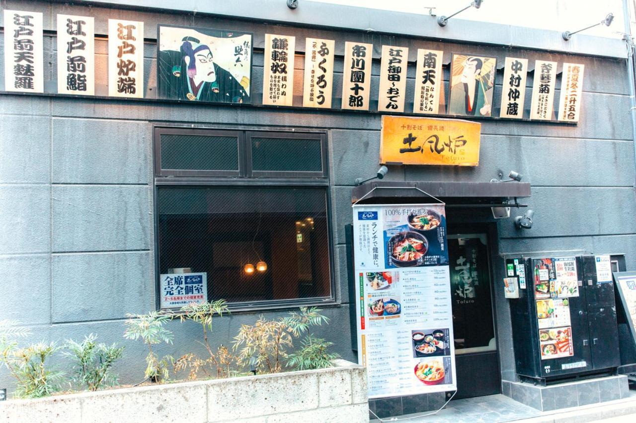 Nestay Apartment Tokyo Akihabara ภายนอก รูปภาพ